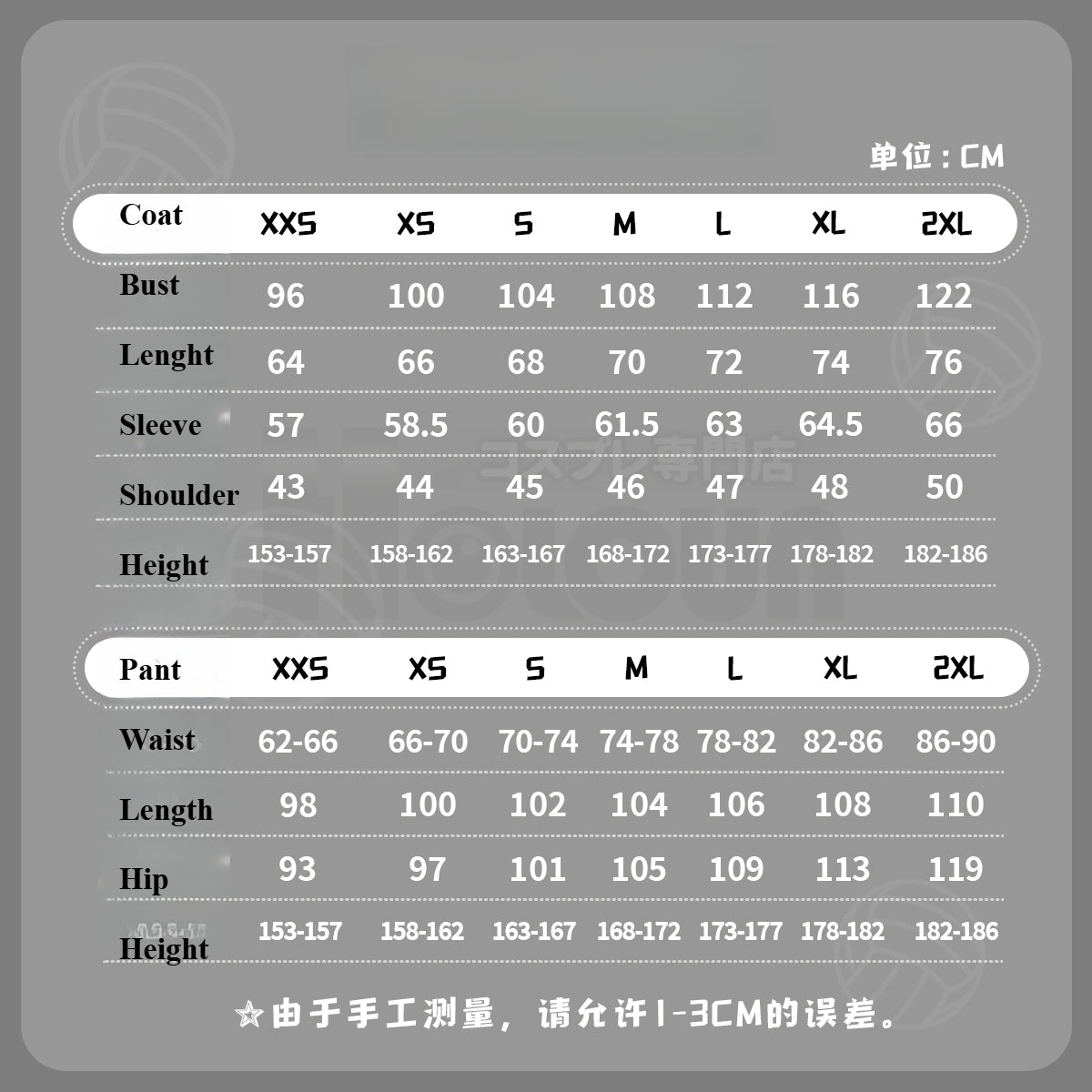 Fantasia de Cosplay Haikyuu!! Bokuto Kotaro & Akaashi Keiji - Qualidade Premium - Estrela Cosplay