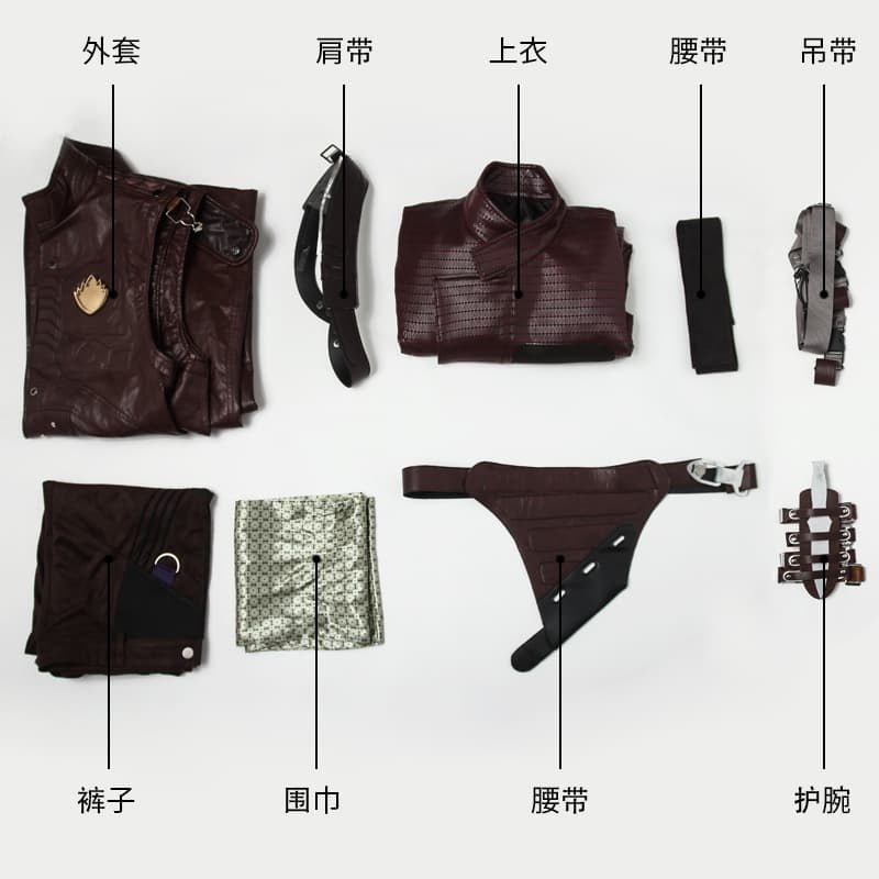 Fantasia de Yondu Udonta para Adultos e Crianças | Traje de Couro Marrom para Halloween - Estrela Cosplay