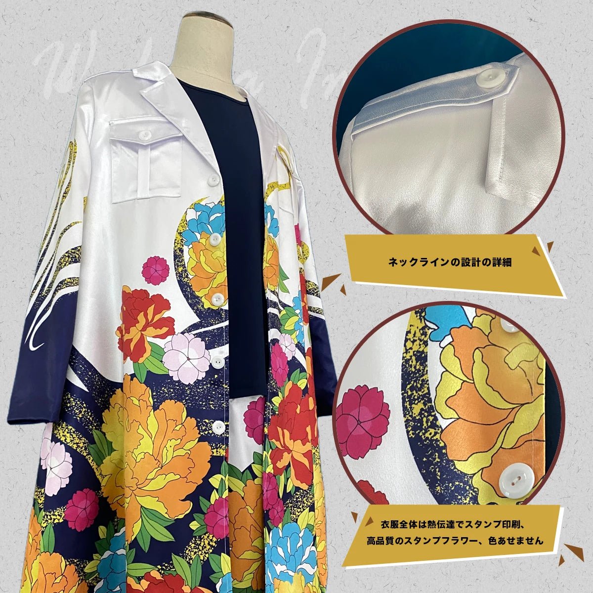 Fantasia Cosplay Tokyo Revengers Wakasa Imaushi Waka Volume 28 Personagem Casaco 4PECAS Halloween Natal Presente - Estrela Cosplay