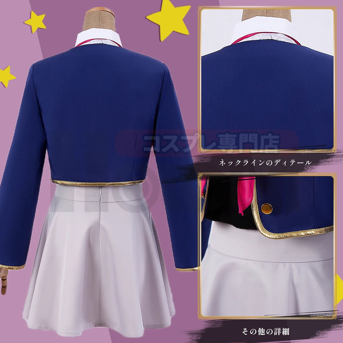 OSHI NO KO Anime Rubii Ruby Hoshino Fantasia Peruca Uniforme Escolar Vestido Saia Presente Irmã Festa Rosa Net - Estrela Cosplay