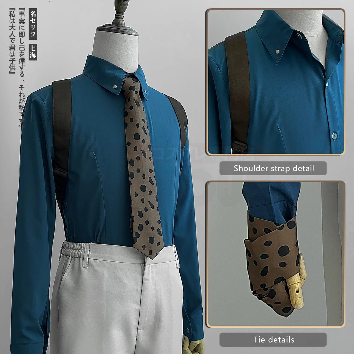 Fantasia de Cosplay Nanami Kento Jujutsu Kaisen - Peruca, Terno e Acessórios para Halloween e Natal - Estrela Cosplay