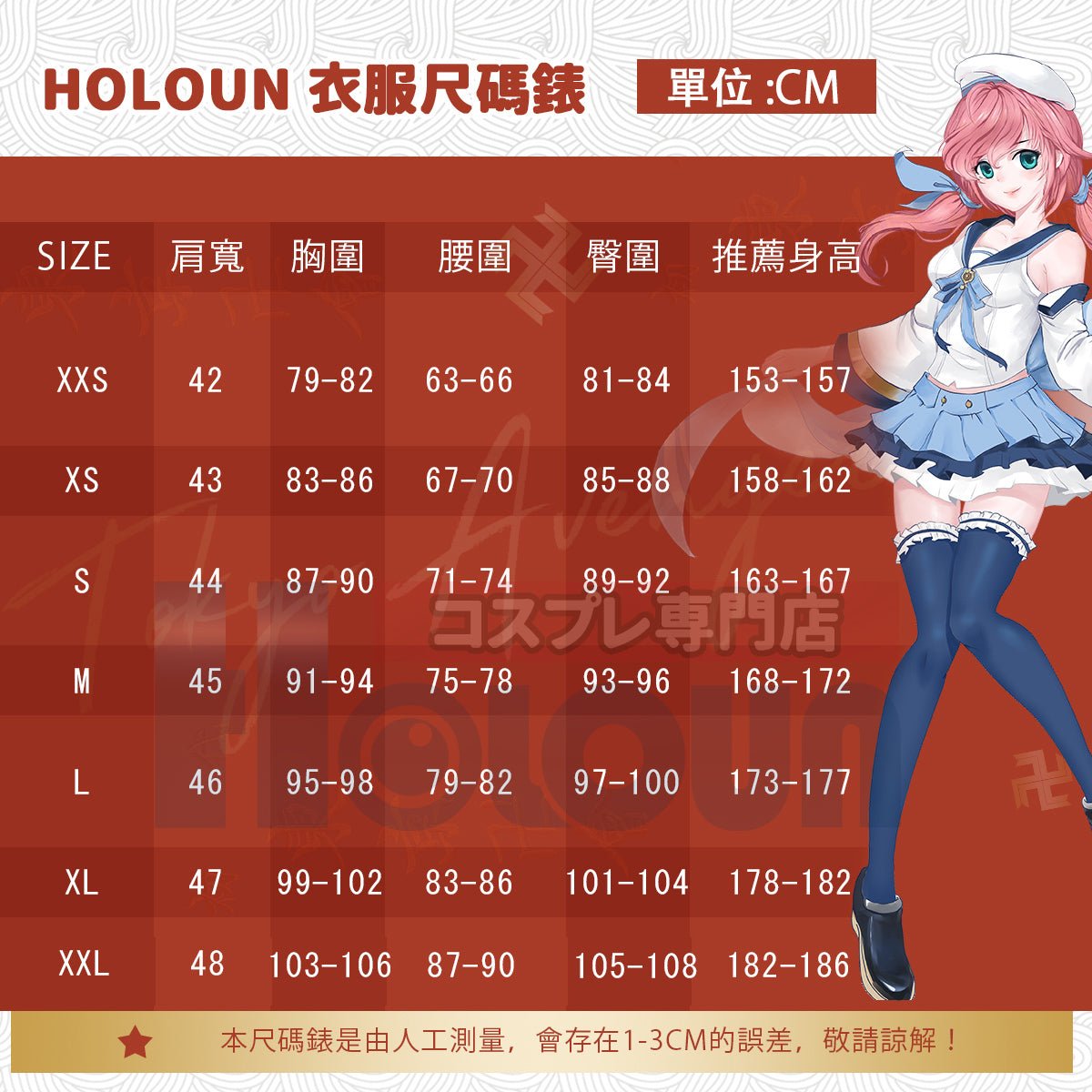 Fantasia de Zenitsu Agatsuma de Demon Slayer: Kimetsu no Yaiba - Estrela Cosplay