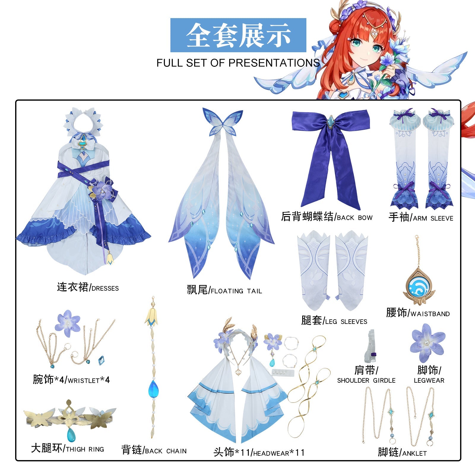 Traje de Cosplay de Nilou de Genshin Impact – Elegante Roupa Chabon Breath - Estrela Cosplay