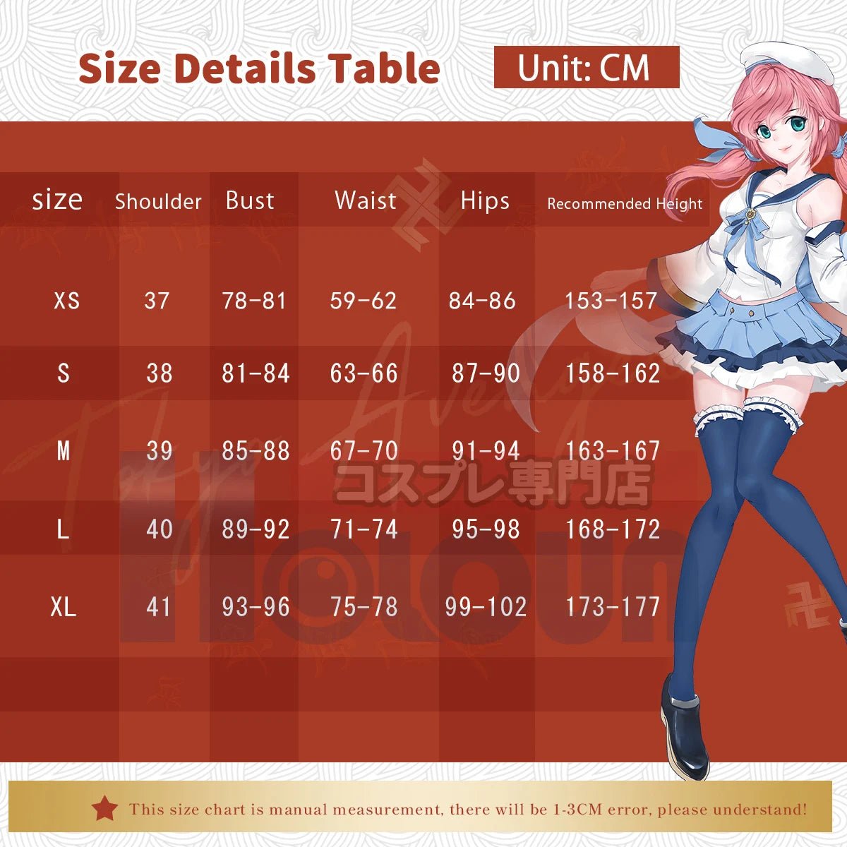 Vestido Cheongsam sem Mangas de Ai Hoshino do Anime OSHI NO KO - Cosplay - Estrela Cosplay