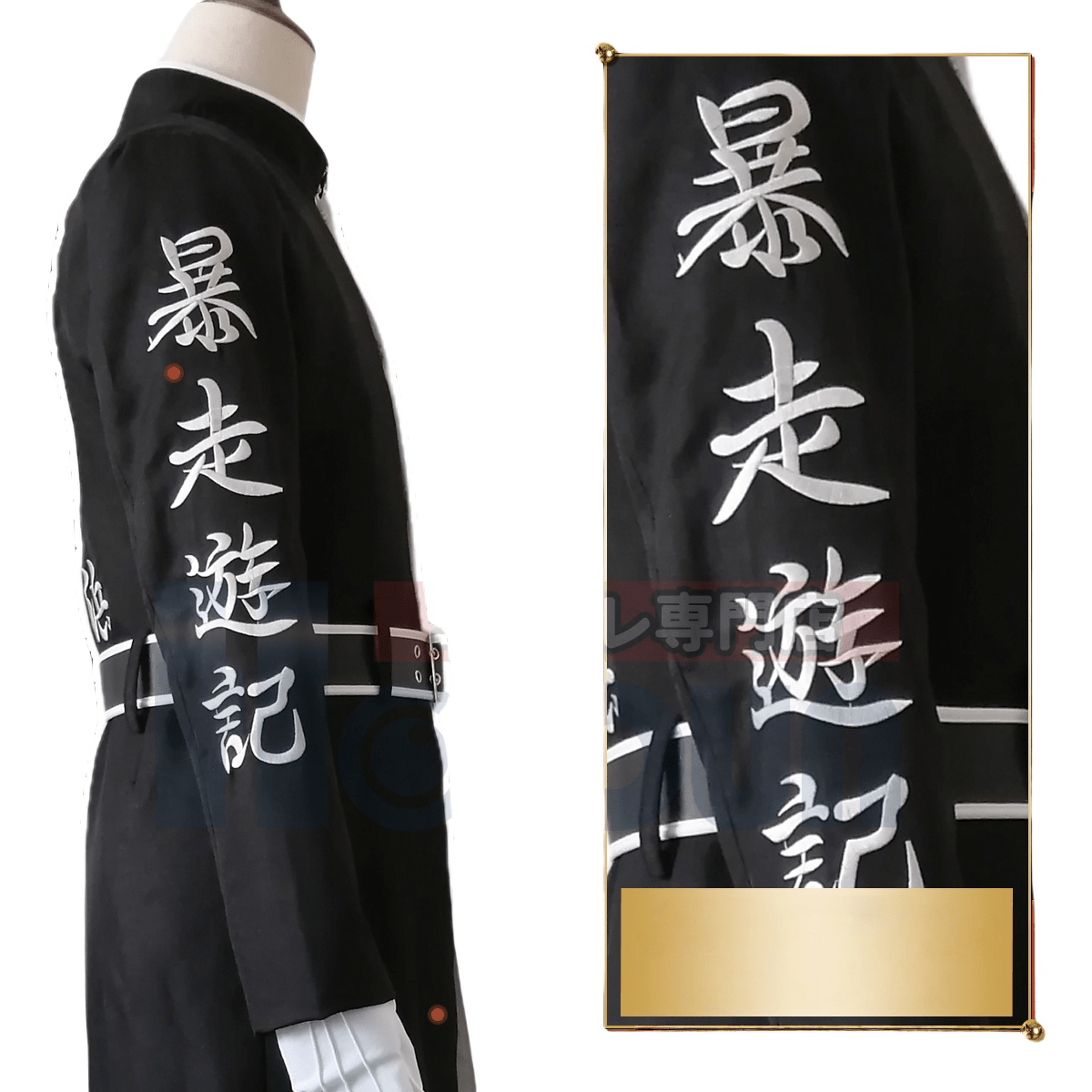 Traje Cosplay Irmãos Haitani - Tokyo Revengers Anime - Estrela Cosplay