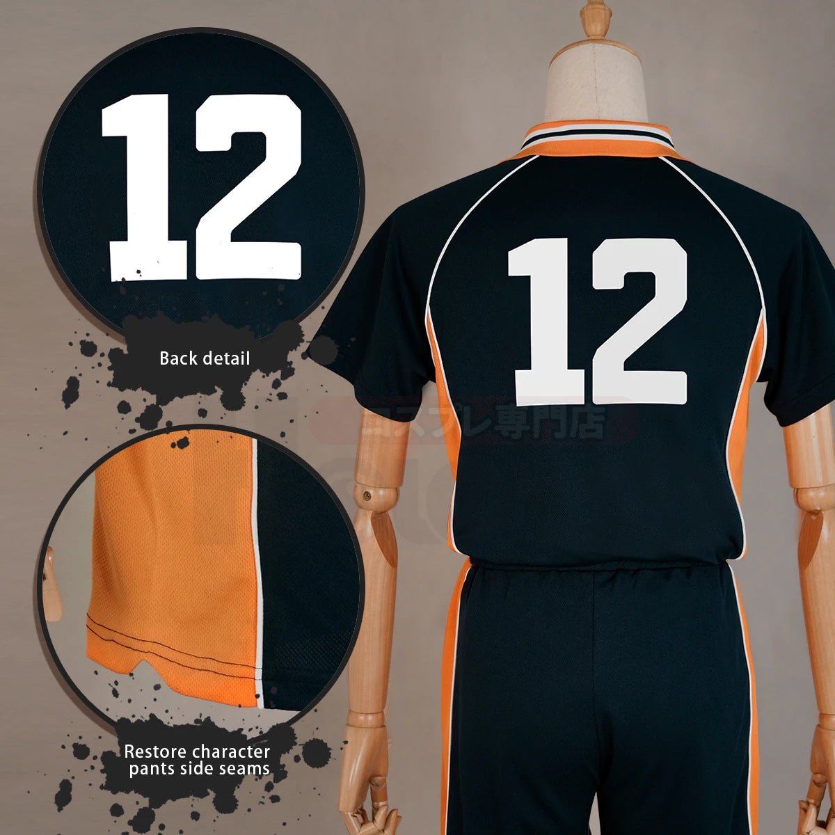 Camisa de Vôlei Cosplay Tadashi Yamaguchi NO.12 Karasuno - Uniforme de Haikyuu - Estrela Cosplay