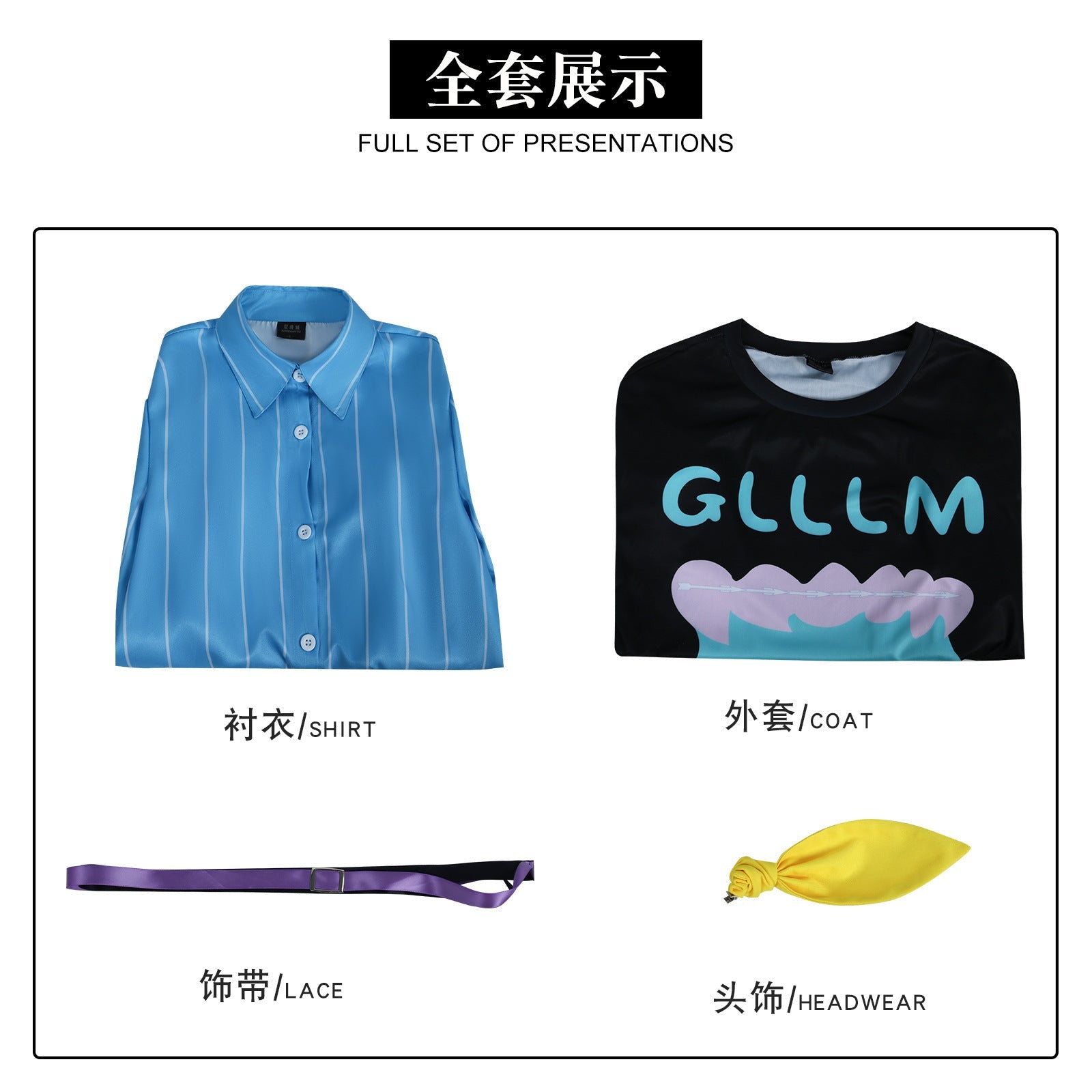 Traje de Cosplay Completo Toki Watase - Água-Viva Não Pode Nadar à Noite - Estrela Cosplay