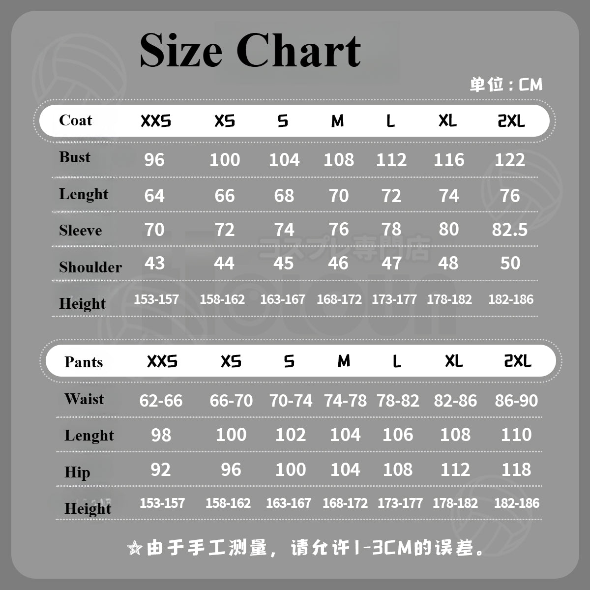 Traje de Cosplay Hinata Shoyo Haikyuu!! - Fantasia de Anime de Alta Qualidade - Estrela Cosplay