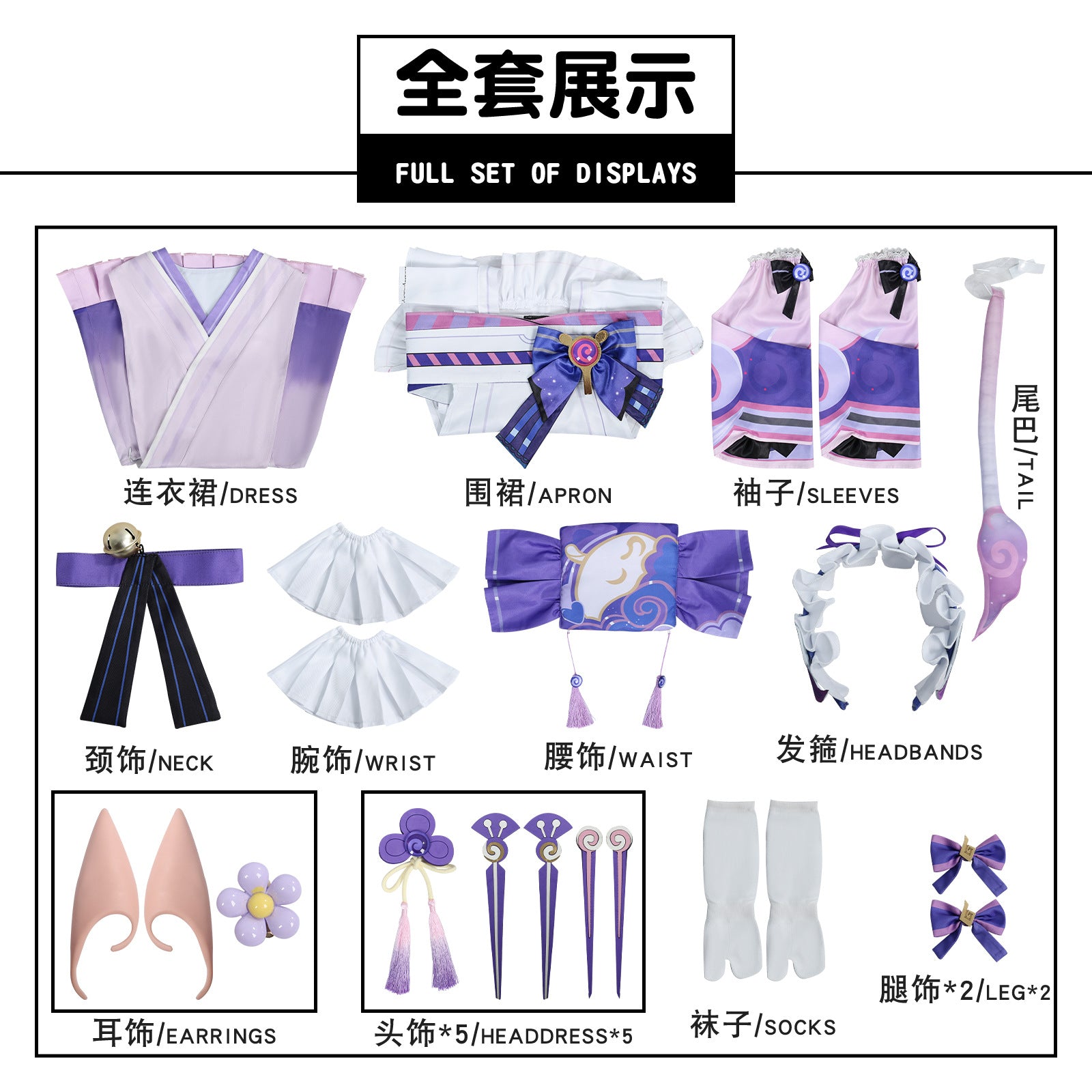 Fantasia de Cosplay de Xinyan de Genshin Impact – Traje Premium de Rock ‘n’ Roll - Estrela Cosplay