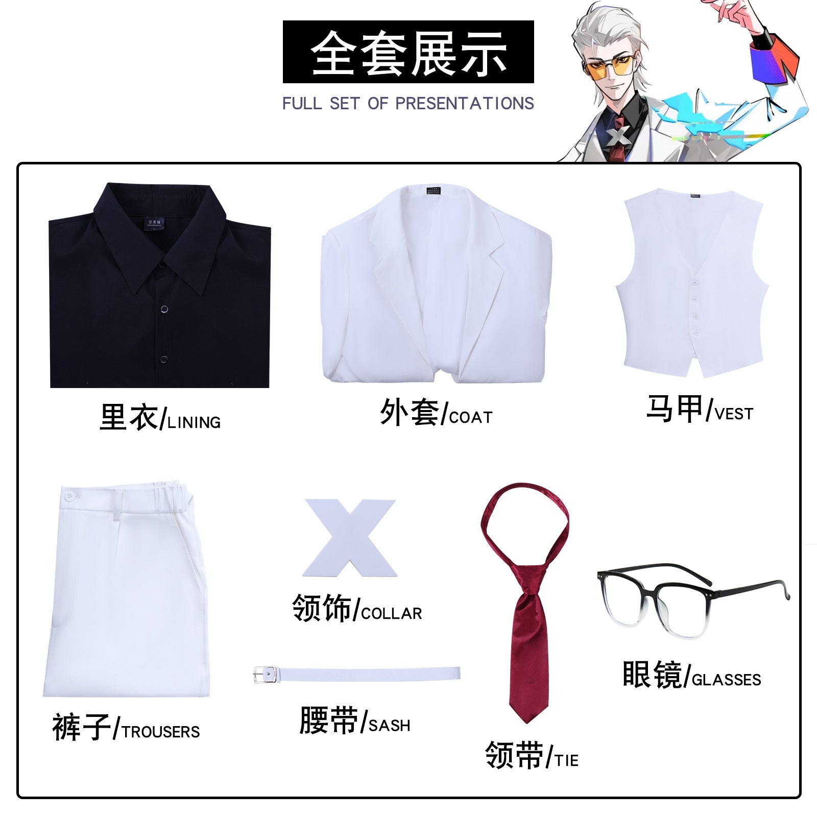 Fantasia de Cosplay To Be Hero X – INÉRCIA para Fãs de Anime - Estrela Cosplay