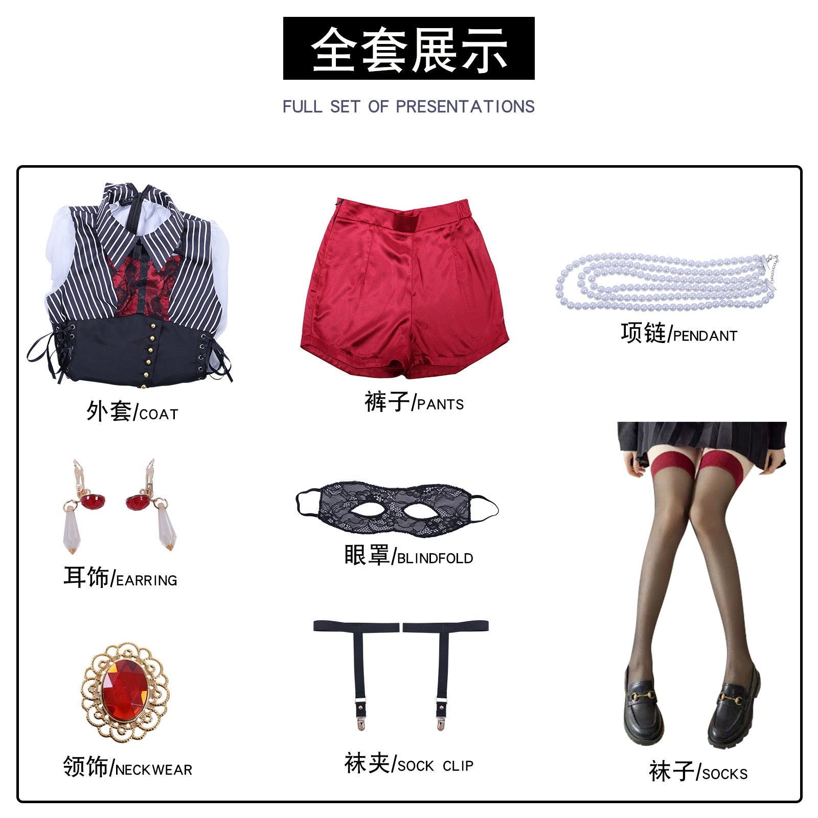 Fantasia de Cosplay BanG Dream! Ave Mujica Yutenji Wakamugi Halloween - Estrela Cosplay