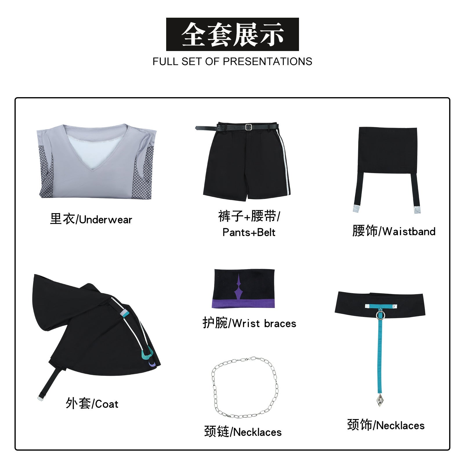 Conjunto de Cosplay Genshin Impact Xiao & Qiqi – Design Oficial - Estrela Cosplay