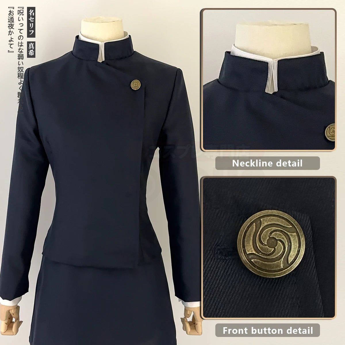 Fantasia de Cosplay Maki Zenin Jujutsu Kaisen Anime Peruca Azul Escuro Casaco Saia Rosa Sintética Halloween - Estrela Cosplay